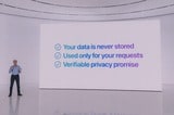 ｢Private Cloud Compute｣ はプライバシーに強く配慮（筆者撮影）