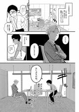 『Googleで学んだ圧倒的成果を出し続けるマネジャーの最優先事項』