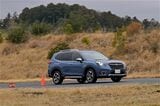 SUBARUの従来型「フォレスター」（写真：SUBARU）