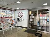 『魚べい 吉祥寺店』の外観その２
