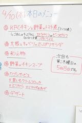 （撮影：大澤誠）