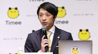 タイミーが宣戦布告｢3年で首位固めをやり切る｣ 人手不足で｢企業と労働者｣の序列は逆転した