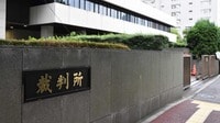 6人殺害で死刑回避､｢心神耗弱者は減刑｣の難題 被害者や遺族は苦しみ続ける
