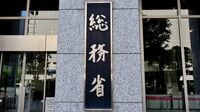 ｢1局2波｣解禁でローカル局再編は動くか…日テレ系"勝ち組連合"の次　地域ニュースは守れるか､長崎に可能性？