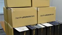 静岡リニア｢非公表資料｣県は守秘義務違反か 非公表資料を県はJR東海に無断で公表したのか