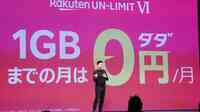 相当踏ん張った｢楽天モバイル｣結局買うべきか 新プラン｢1GB以下0円｣の狙いを読み解いてみる