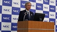 NEC､事業縮小続き人員削減｢4度目｣の必然