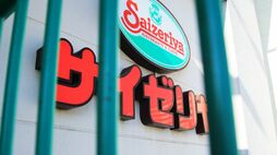 客が来すぎて利益が出ない､サイゼリヤを｢本格値上げ｣に追い込んだ強みの自前工場の限界