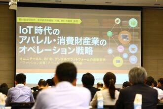 オムニチャネル、RFID、デジタルプラットフォームの最新事例