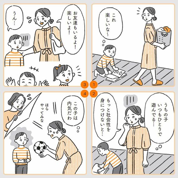 BEFORE漫画