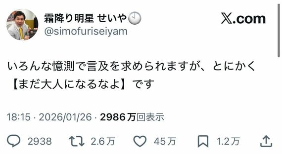 探偵！ナイトスクープ