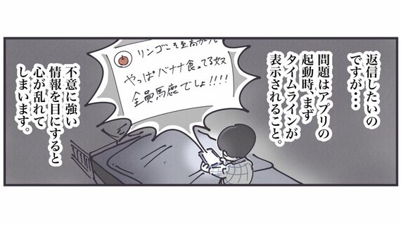丁寧ならぬ暮らし