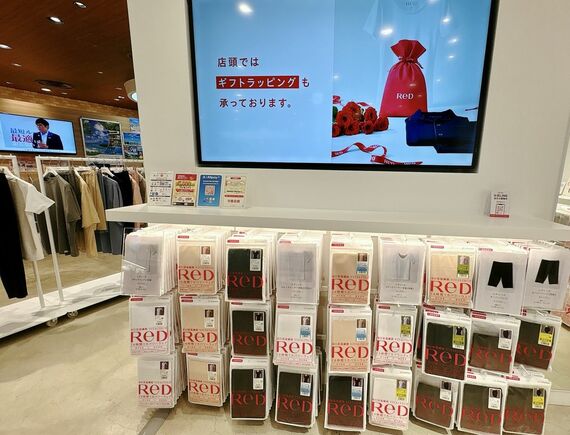 ReDの売り場