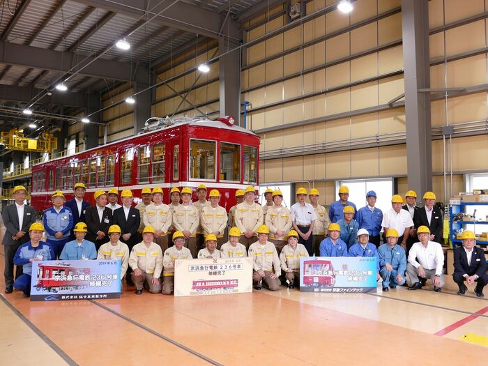 修復作業を終えたデハ230形をお披露目