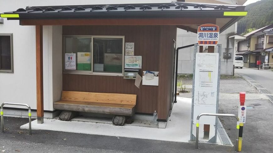 「洞川温泉」で下車します（筆者撮影）