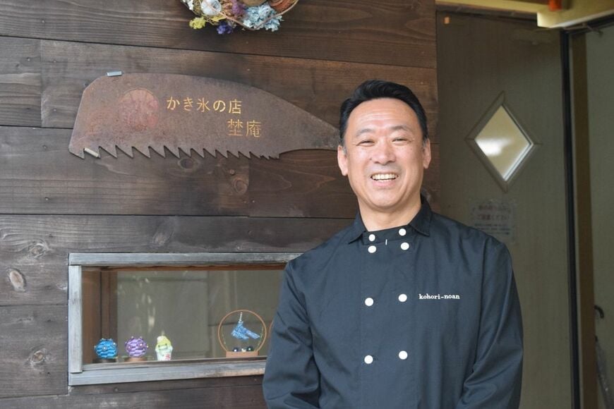 かき氷専門店 埜庵 石附浩太郎