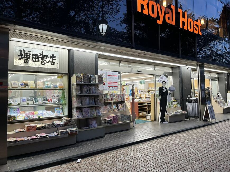 「麗子」と「影山」のパネルが設置された「増田書店」（筆者撮影）