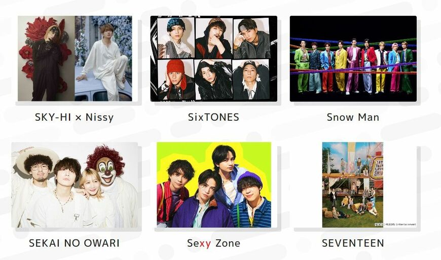 旧ジャニーズからSixTONES、Snow Manなど、5組のアーティストが出演（画像：「ベストアーティスト2023」公式サイトより）