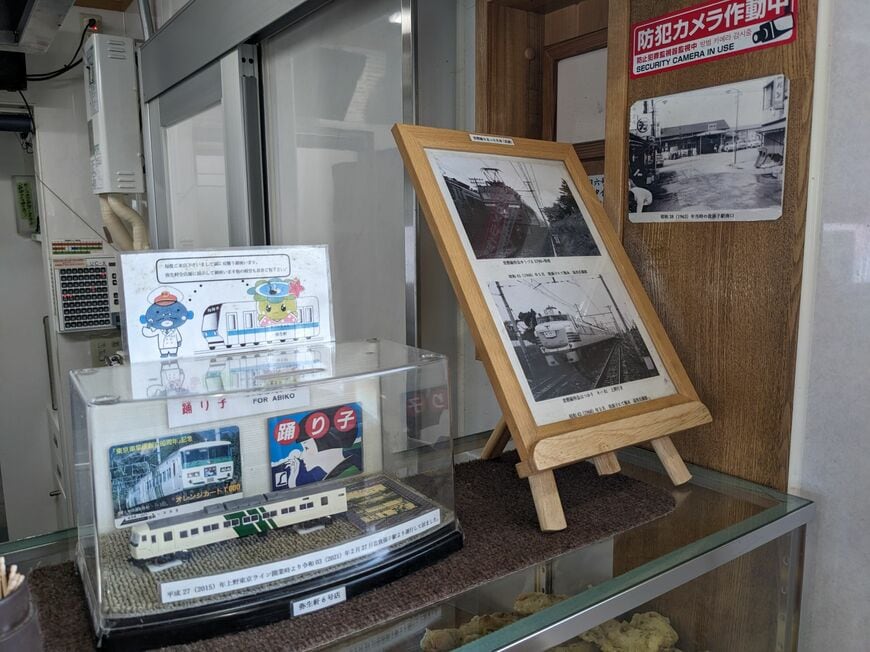 弥生軒には鉄道模型関連のコーナーも（筆者撮影）
