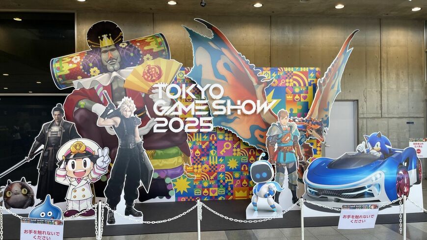 東京ゲームショウ2025