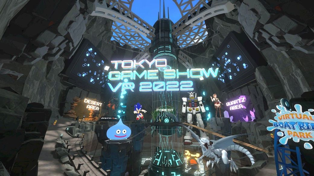 東京ゲームショウのVR会場「TGSVR2022」