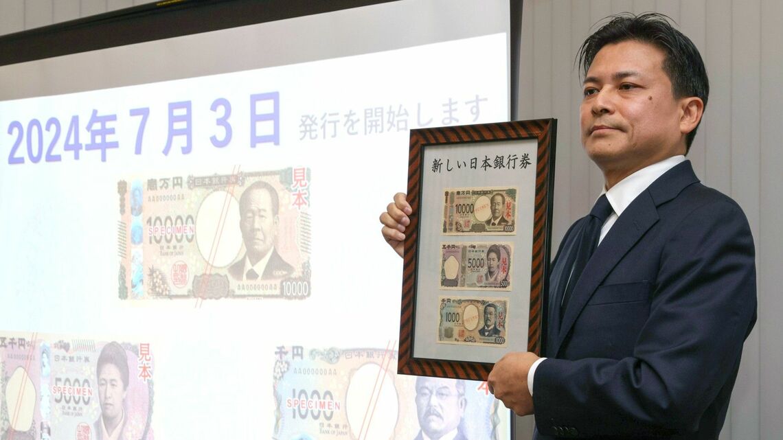 新紙幣の発行開始日発表の様子（写真：時事）