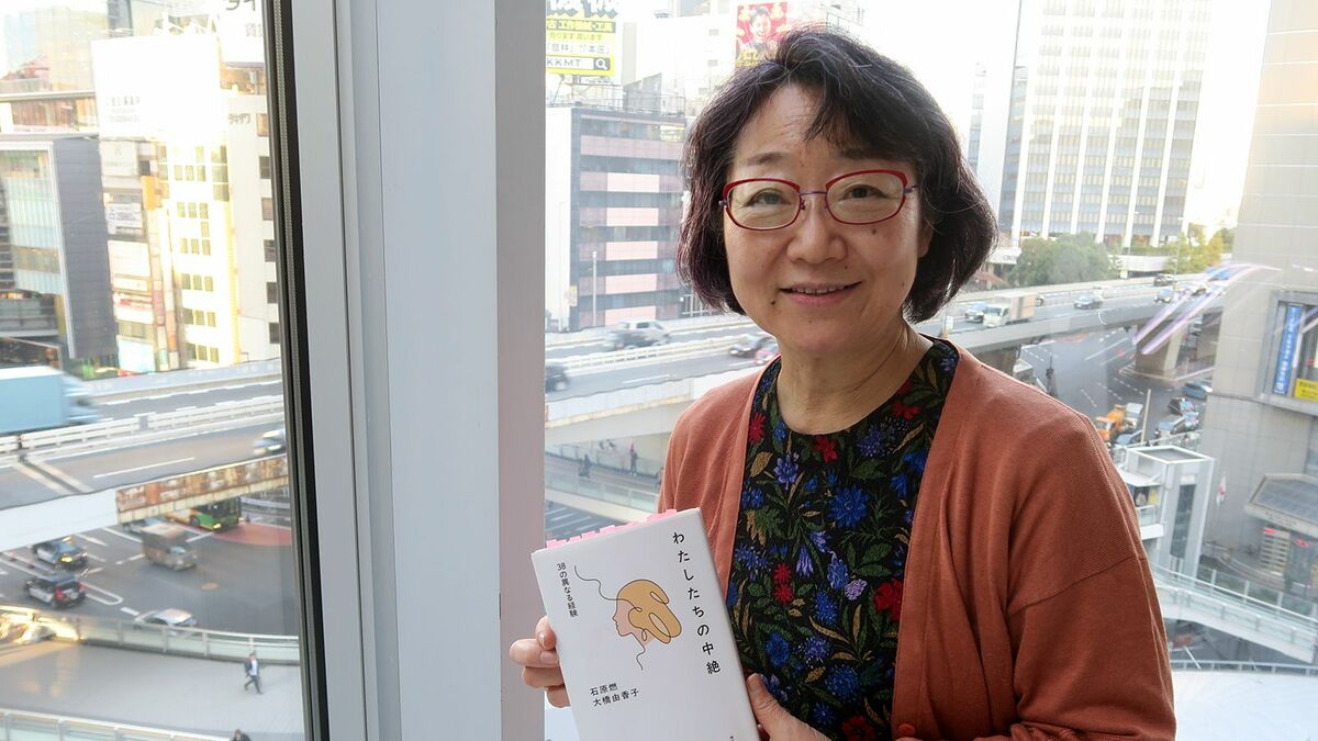 ｢予期せぬ妊娠は誰にでも｣中絶めぐる葛藤と現実 | 産むも・産まぬも | 東洋経済オンライン