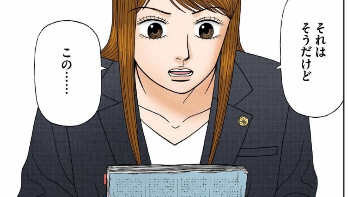 東大理3合格した子｣に共通