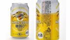 「キリンZERO」