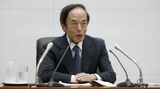 日銀の植田総裁は就任以来まったくと言ってもいいほど動いていない。だが実は「大きな事をやりとげる」ために闘っているのかもしれない（写真：ブルームバーグ）