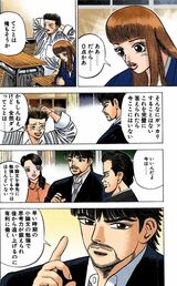 漫画：ドラゴン桜