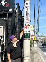 焼肉屋とのコラボ広告