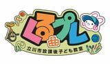くるプレ