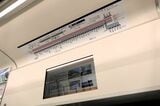京阪電気鉄道13000系　車内