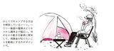 （出所）『スマホだけ×顔出しなし 隠れYouTuberで毎月3万円を稼ぐ』