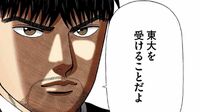 ｢このくらいの努力でいい｣九州の進学校教師が嘆く"本気を出せば東大に入れた"九州大学女子たちの実態