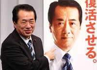 菅流「一点突破戦術」の強さと弱さ