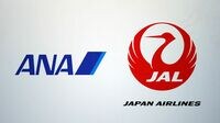 9割減便のJALとANA､国内線がここまで戻る意外 会社が見送った今期赤字予想は結局いくらか