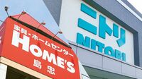 初の小売企業買収の好機 ニトリが島忠争奪戦に参戦