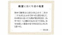 "職業の人"らしく見えるのは嬉しい？ 悲しい？ 宮仕えが板についてきた己の姿を嘆く､1000年前の文豪の言葉