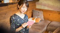 アマゾン｢売れているビジネス書｣ランキング ｢FACTFULNESS｣が､3週連続で1位を獲得！