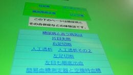 画面の向こうの「ママ」が遺したもの——闘病ブログが問い直す、デジタル時代の生と死の境界線