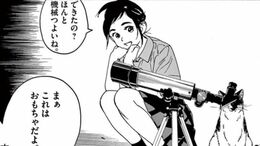 TK>漫画>提供漫画>君は放課後インソムニア