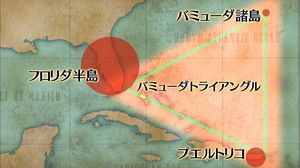 魔の三角地帯 に沈む財宝伝説は本当だった テレビ 東洋経済オンライン 経済ニュースの新基準