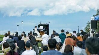 「天空ピアノ」スペシャルコンサート