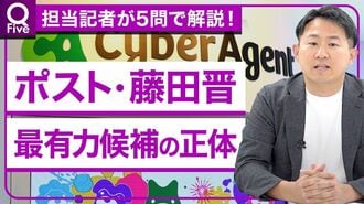 社長退任まであと2年、サイバーエージェン…