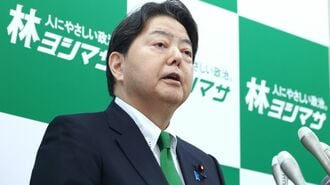 自民党総裁選で林芳正氏が挑む｢あまりに高い壁｣