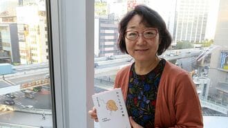 「予期せぬ妊娠は誰にでも」中絶めぐる葛藤と現実