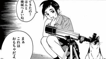 君は放課後インソムニア