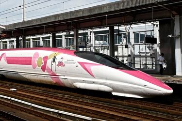 JR東日本 鉄道コレクション 第2弾 王子駅近辺を走る新幹線と在来
